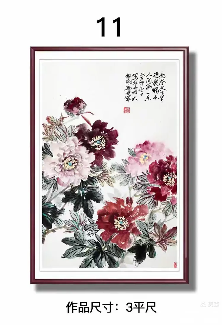 中国画坛巅峰大家~马建军